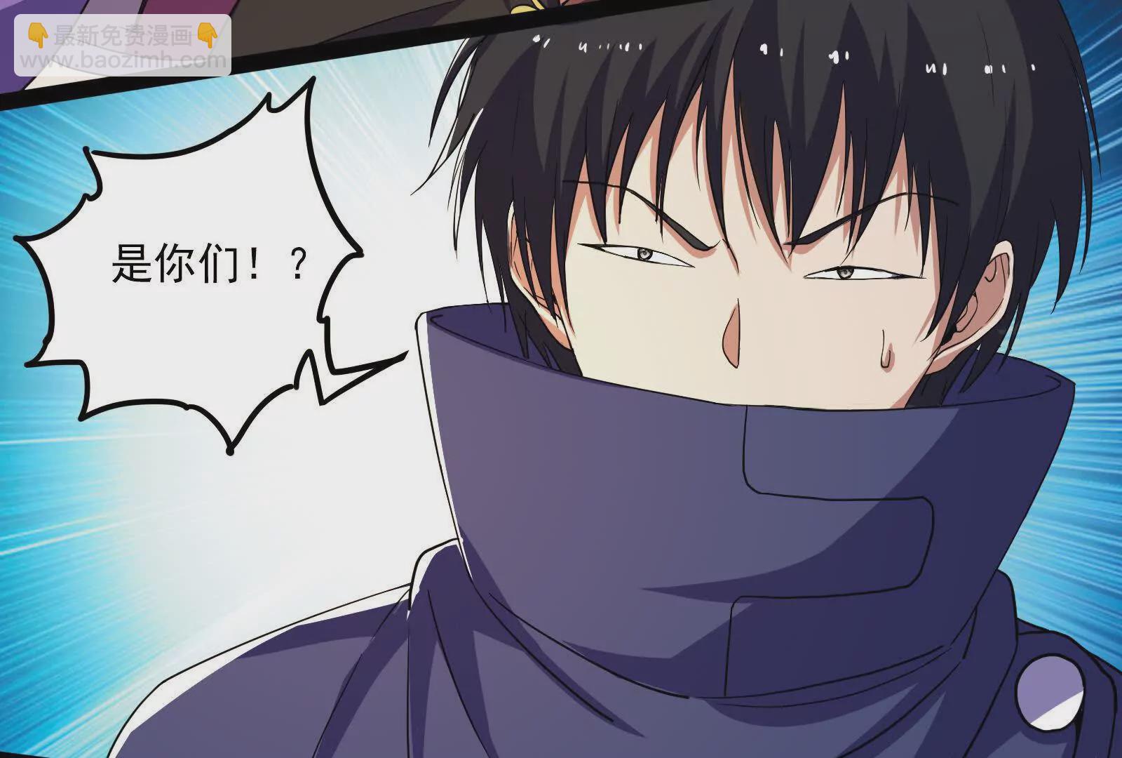 古神遊戲 - 第103話 潛入！計劃按時開始(2/3) - 1